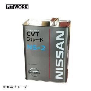PITWORK �s�b�g���[�N CVT�t���[�h NS-2 �y4L(��)�z