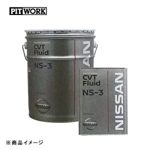PITWORK �s�b�g���[�N CVT�t���[�h NS-3 �y20L�y�[��(��)�z