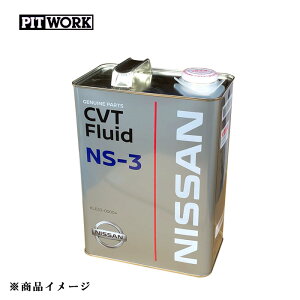 PITWORK �s�b�g���[�N CVT�t���[�h NS-3 �y4L(��)�z