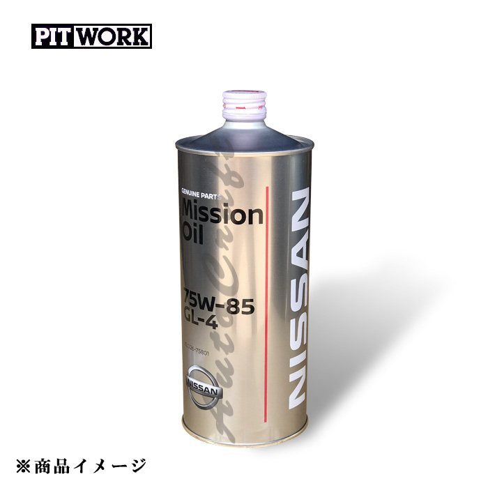PITWORK ピットワーク ミッションオイル GL-4  粘度:75W-85