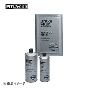 PITWORK �s�b�g���[�N �u���[�L�t���[�h �u���[�L�t���[�h No.2500(DOT3) �y500ml�z