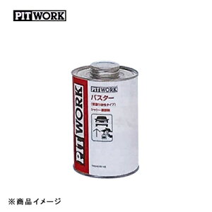 PITWORK sbg[N pX^[h VV[h y1Lz