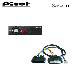 PIVOT s{bg I[gN[Y@\tXR 3-driveE g^N[YXCb`Ή^Cv {́{Ԏʃn[lXZbg mA ZWR80G R2.5` 2ZR-FXE nCubh