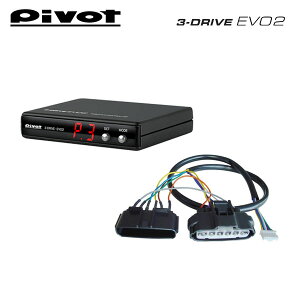PIVOT �s�{�b�g �X���b�g���R���g���[���[ 3-drive�EEVO2 �{�́{�n�[�l�X�Z�b�g BMW 4�V���[�Y (F36) 420i�O�����N�[�y 4A20 H26.6�` N20B20B