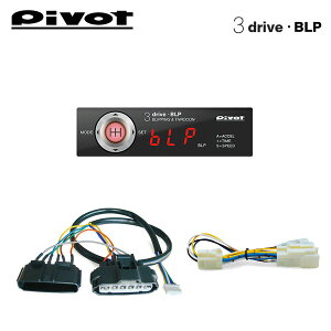 PIVOT s{bg MTԗpXR 3-driveEBLP {́{Ԏʃn[lX{u[Ln[lXZbg XCtgX|[c ZC33S H29.9` K14C
