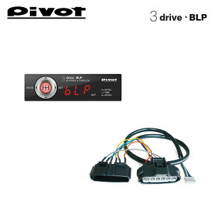 PIVOT s{bg MTԗpXR 3-driveEBLP {́{Ԏʃn[lXZbg [hX^[RF NDERC H28.12` PE