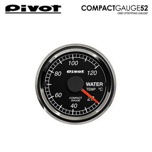 車用 水温計 メーター Pivotの人気商品 通販 価格比較 価格 Com