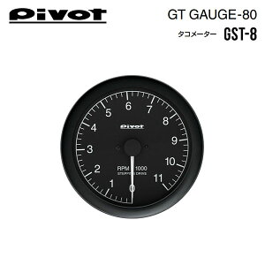 PIVOT s{bg GTQ[W80 zCgƖ ^R[^[ vEX ZVW30 H21.5` 2ZR-FXE