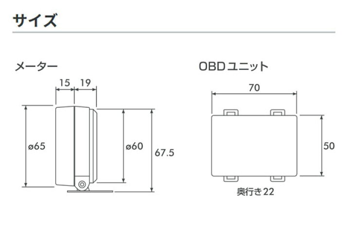 楽天市場】PIVOT ピボット リンクゲージX OBDユニット/電圧計/油圧計 