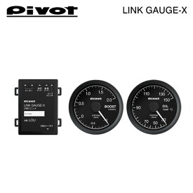 PIVOT ピボット リンクゲージX OBDユニット/ブースト計/油温計/センサーアダプター 4点セット シビック FK8 H29.9～ K20C タイプR