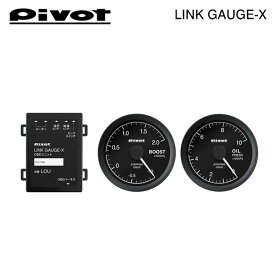 PIVOT ピボット リンクゲージX OBDユニット/ブースト計/油圧計/センサーアダプター 4点セット シビック FK8 H29.9～ K20C タイプR