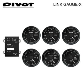 PIVOT ピボット リンクゲージX OBDユニット/ブースト計/タコメーター/水温計/電圧計/油温計/油圧計/センサーアダプター 8点セット アルトターボRS HA36S H27.3〜 R06A