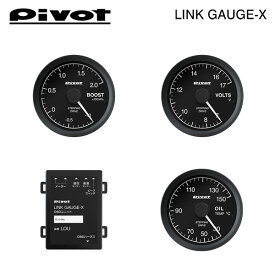 PIVOT ピボット リンクゲージX OBDユニット/ブースト計/電圧計/油温計/センサーアダプター 5点セット ピクシスメガ LA700A KA710A H27.7〜 KF (T/C)
