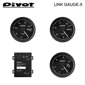 PIVOT ピボット リンクゲージX OBDユニット/ブースト計/電圧計/油圧計/センサーアダプター 5点セット ピクシスメガ LA700A KA710A H27.7〜 KF (T/C)