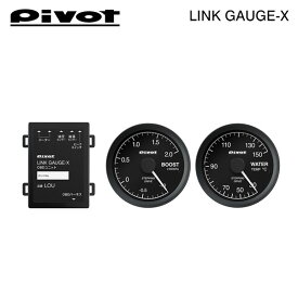 PIVOT ピボット リンクゲージX OBDユニット/ブースト計/水温計 3点セット コペン LA400K H26.6〜 KF GRスポーツ含む