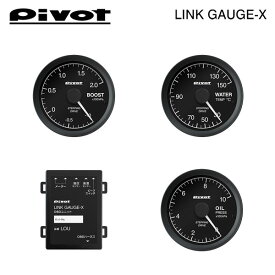 PIVOT ピボット リンクゲージX OBDユニット/ブースト計/水温計/油圧計/センサーアダプター 5点セット ピクシスメガ LA700A KA710A H27.7〜 KF (T/C)