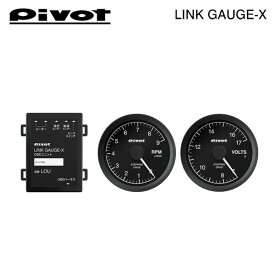 PIVOT ピボット リンクゲージX OBDユニット/タコメーター/電圧計 3点セット デリカミニ B34A B37A R5.5～ BR06 (NA)