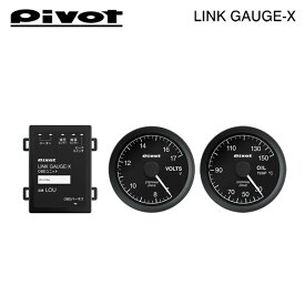 PIVOT ピボット リンクゲージX OBDユニット/電圧計/油温計/センサーアダプター 4点セット シビック FK8 H29.9～ K20C タイプR