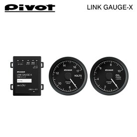 PIVOT ピボット リンクゲージX OBDユニット/電圧計/油圧計/センサーアダプター 4点セット シビック FK8 H29.9～ K20C タイプR