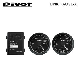 PIVOT ピボット リンクゲージX OBDユニット/水温計/油温計/センサーアダプター 4点セット シビック FK8 H29.9～ K20C タイプR