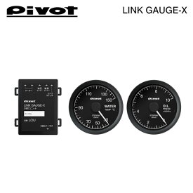 PIVOT ピボット リンクゲージX OBDユニット/水温計/油圧計/センサーアダプター 4点セット シビック FK8 H29.9～ K20C タイプR