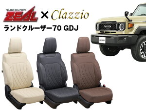 PRO-STAFF �v���X�^�b�t ZEAL �V�[�g�J�o�[ �S�ȃZ�b�g �����h�N���[�U�[70 �čĔ̎� GDJ76 5�l�� by �N���b�c�B�I(Clazzio)1007 �����h�N���[�U�[70(�čĔ̎�) GDJ76W 2023/11�`