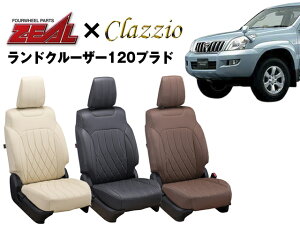 PRO-STAFF vX^bt ZEAL V[gJo[ SȃZbg hN[U[120vh 5l by NbcBI(Clazzio)0137 hN[U[vh KDJ120W RZJ120W TRJ120W 2002/10`2009/9