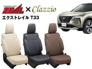 PRO-STAFF vX^bt ZEAL V[gJo[ SȃZbg GNXgC"X"T33 5l by NbcBI(Clazzio)5626 GNXgC T33 NT33 2022/8`