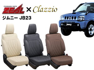 PRO-STAFF �v���X�^�b�t ZEAL �V�[�g�J�o�[ �S�ȃZ�b�g �W���j�[ JB23 XG/XC by �N���b�c�B�I(Clazzio)6011 �W���j�[ JB23W 2012/5�`2014/7