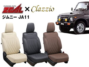 PRO-STAFF vX^bt ZEAL V[gJo[ SȃZbg Wj[ JA11 by NbcBI(Clazzio)0616 Wj[ JA11V 1990/2`1995/10