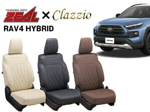PRO-STAFF �v���X�^�b�t ZEAL �V�[�g�J�o�[ �S�ȃZ�b�g RAV4 �n�C�u���b�h 50�n G�O���[�h by �N���b�c�B�I(Clazzio)0157 RAV4 AXAH54 2019/4�`