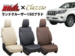 PRO-STAFF vX^bt ZEAL V[gJo[ SȃZbg hN[U[150vh GRJ150/TRJ150/GDJ150 7l by NbcBI(Clazzio)0252 hN[U[vh GRJ150 TRJ150 GDJ150 2009/9`2021/5