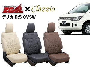 PRO-STAFF vX^bt ZEAL V[gJo[ SȃZbg fJ D:5 CV5W/CV2W/CV1W 8l 蓮V[g by NbcBI(Clazzio)0786 fJD:5 CV5W CV2W CV1W 2012/7`