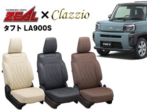 PRO-STAFF プロスタッフ ZEAL シートカバー 全席セット タフト LA900S/LA910S 運転席アームレスト有り by クラッツィオ(Clazzio)6544 タフト LA900S LA910S 2022/10〜