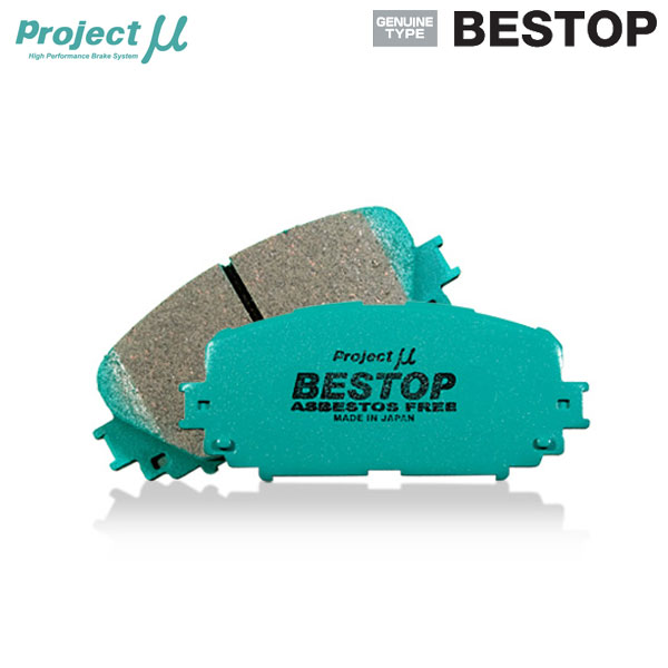 Projectμ プロジェクトミュー ブレーキパッド ベストップ 前後セット ビスタ SV32 SV33 90/07～94/06 GT/ツーリングパッケージ