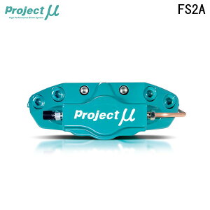 Project Mu vWFNg~[ u[LLp[Lbg FS2A 340x20mm Ap }[NX GRX130 H24.12`R1.12 Љ