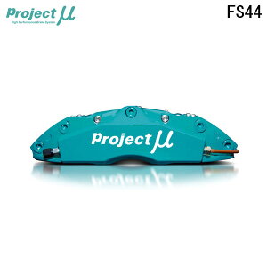 Project Mu vWFNg~[ u[LLp[Lbg FS44 355x32mm tgp X[v DB82 DB22 DB86 DB26 R1.5` SZ/SZ-R