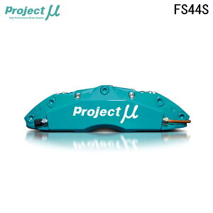 Project Mu vWFNg~[ u[LLp[Lbg FS44S 355x28mm tgp nCG[X 200n H16.8` 2WD