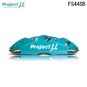 Project Mu vWFNg~[ u[LLp[Lbg FS44SB 345x28mm Ap 86 n`N ZN6 H24.4`R3.10 Љ
