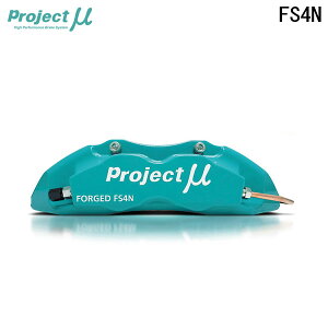 Project Mu vWFNg~[ u[LLp[Lbg FS4N 300x25mm tgp XCtgX|[c ZC33S H29.9`
