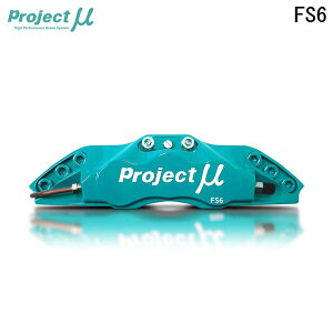 Project Mu vWFNg~[ u[LLp[Lbg FS6 355x32mm tgp GXeB} ACR50W ACR55W GSR50W GSR55W H18.1`R1.10