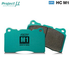 Project Mu プロジェクトミュー ブレーキパッド HCM1 フロント用 ランドローバー レンジローバー 4.2 V8 スーパーチャージド LM42S H17.6〜H21.12