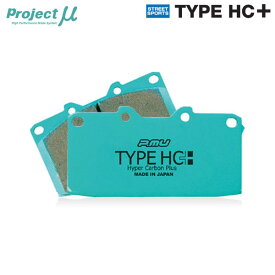 Project Mu プロジェクトミュー ブレーキパッド タイプHC+ リア用 インプレッサスポーツ GT2 GT3 GT6 GT7 H28.10〜R5.4