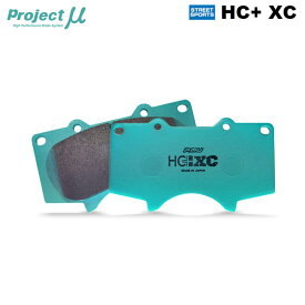 Project Mu プロジェクトミュー ブレーキパッド HC+XC リア用 ランドクルーザープラド LJ78G LJ78W H2.4〜