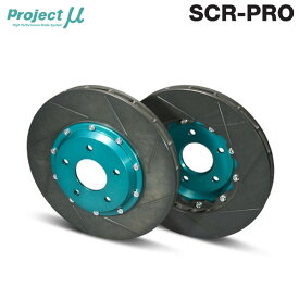 Project Mu プロジェクトミュー ブレーキローター SCR-PRO グリーン フロント用 CR-V RD1 RD2 H10.11〜H13.10