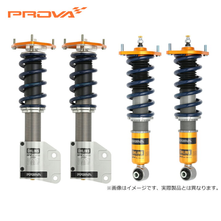 楽天市場】PROVA プローバ 車高調キット オーリンズ DFV ハイパコ仕様 
