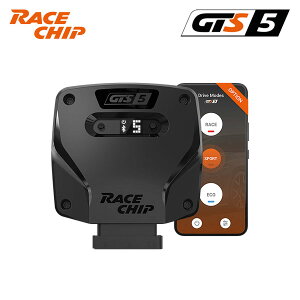 RaceChip ���[�X�`�b�vGTS5�{�X�}�z�A�v�� �v�W���[ 208 A9C5F03 H25.7�`R2.8 THP 200 1.6L GTi 200ps/275nm