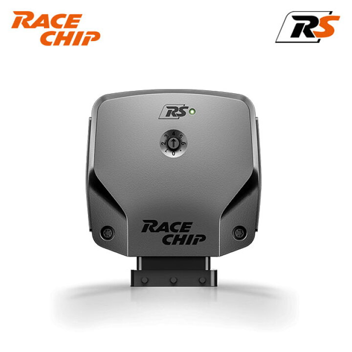 楽天市場】RaceChip レースチップRS フォルクスワーゲン ティグアン 