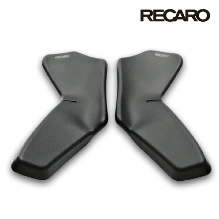 楽天市場】RECARO レカロ正規品 バックレストサイドパッドPro (ISF 