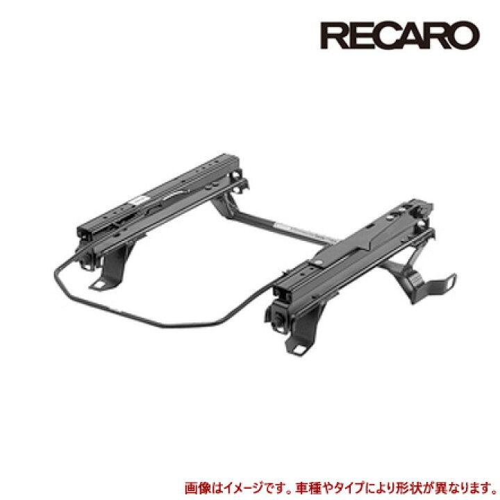 楽天市場】RECARO レカロ 純正ベースフレーム 左席用 